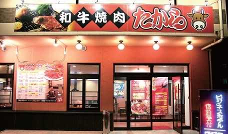 Business Hotel Takara Image 4, Kusatsu-shi, Japan