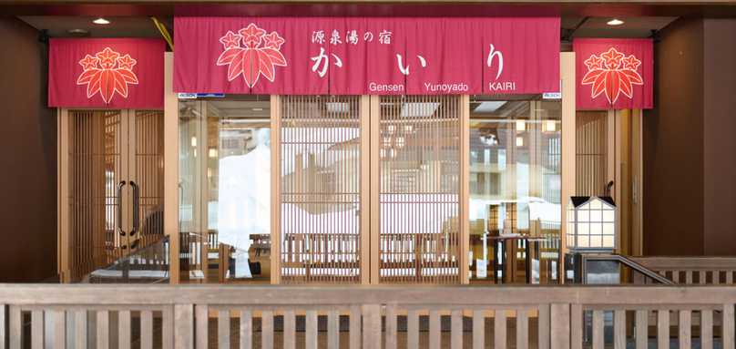 goaisatsu-img01
