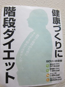 Hotel Showa (Yamanashi) Image 5, Kofu, Japan