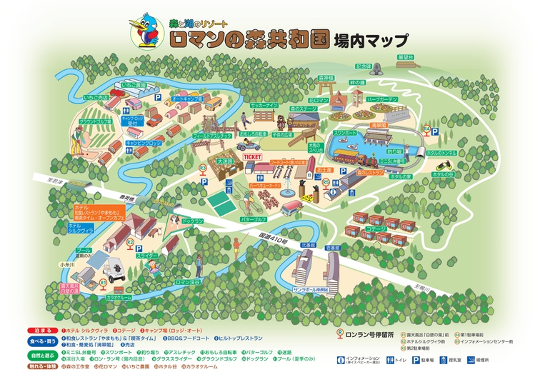 Hotel Silk Villa Image 5, Kisarazu, Japan