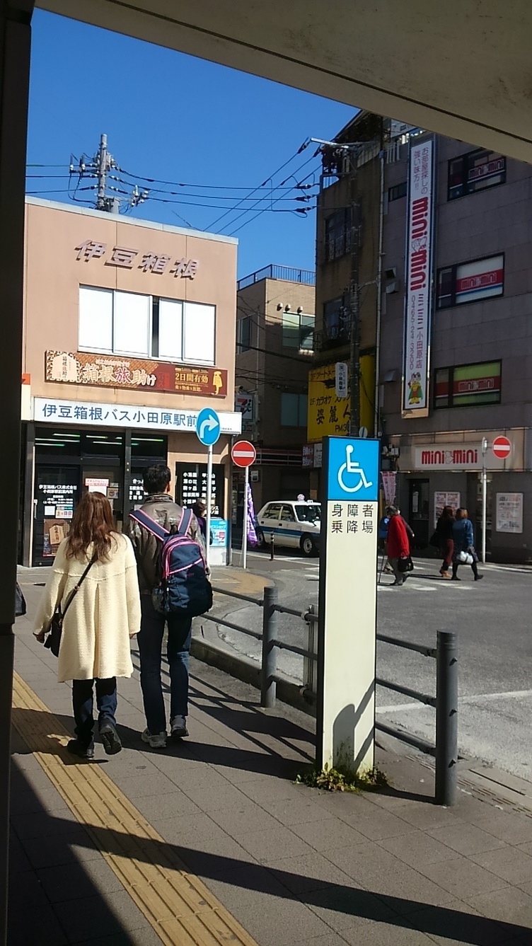 ④伊豆箱根バス案内所を左折東通りへ