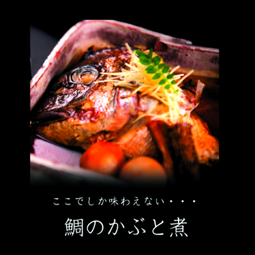 Unazuki Onsen San Yanagitei Image 3, Asahi, Japan