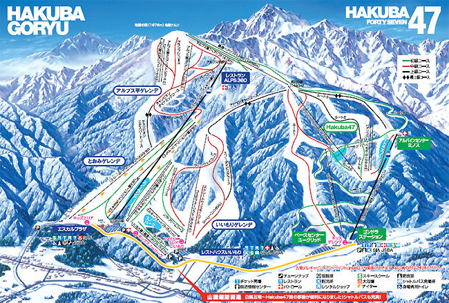 hakuba47スキー場