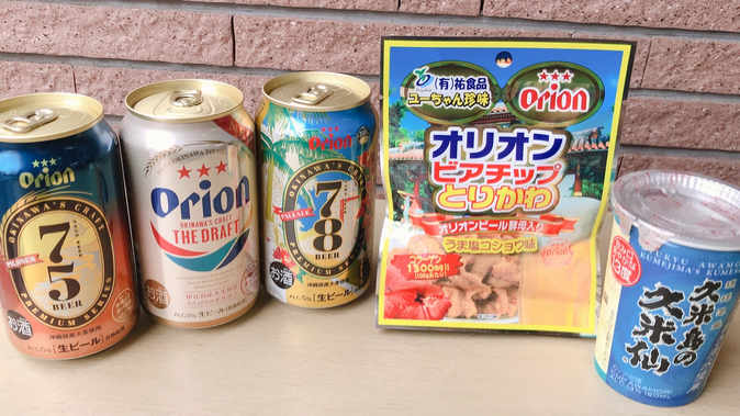 沖縄地元ビール