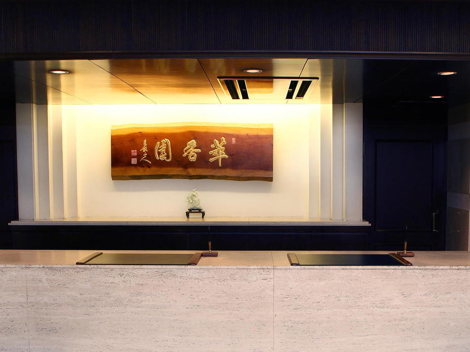 フロントカウンター