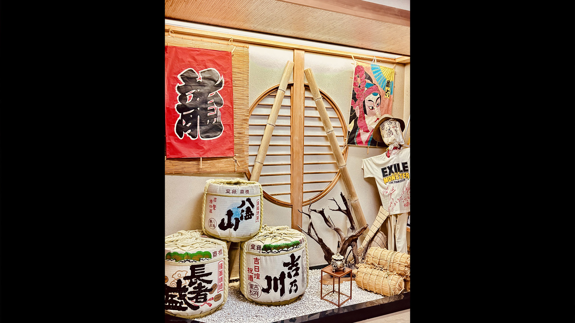 ・【内観】日本酒も数多く取り揃えております。是非ご賞味ください