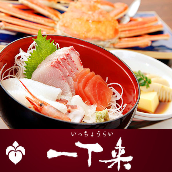 This photo about Ryori Ryokan Ichorai shared on HyHotel.com