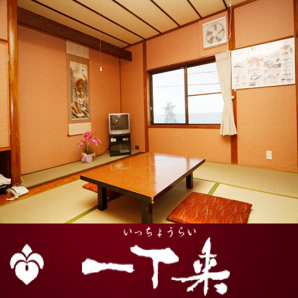 This photo about Ryori Ryokan Ichorai shared on HyHotel.com