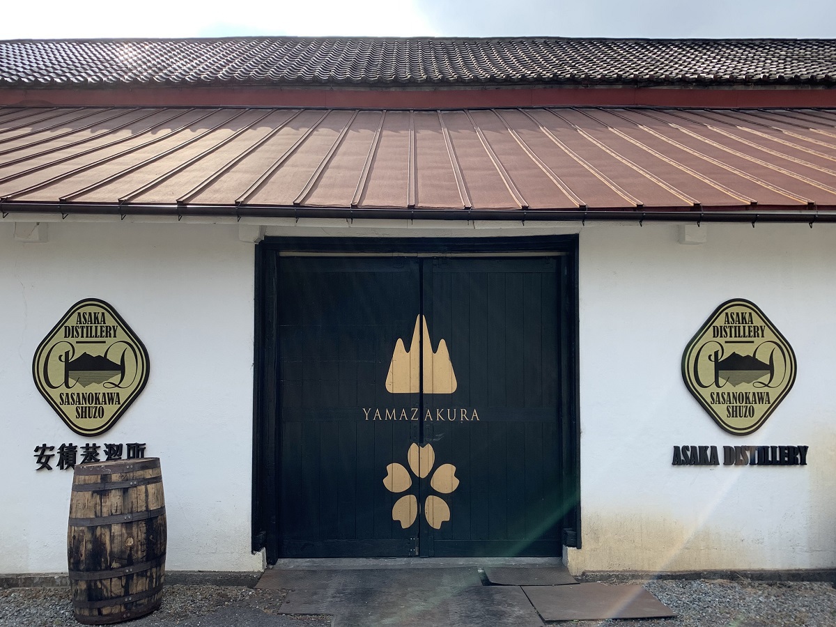 【観光】笹の川酒造安積蒸留所・・・東北最古の地ウイスキー蒸溜所。見学もできます（要予約）