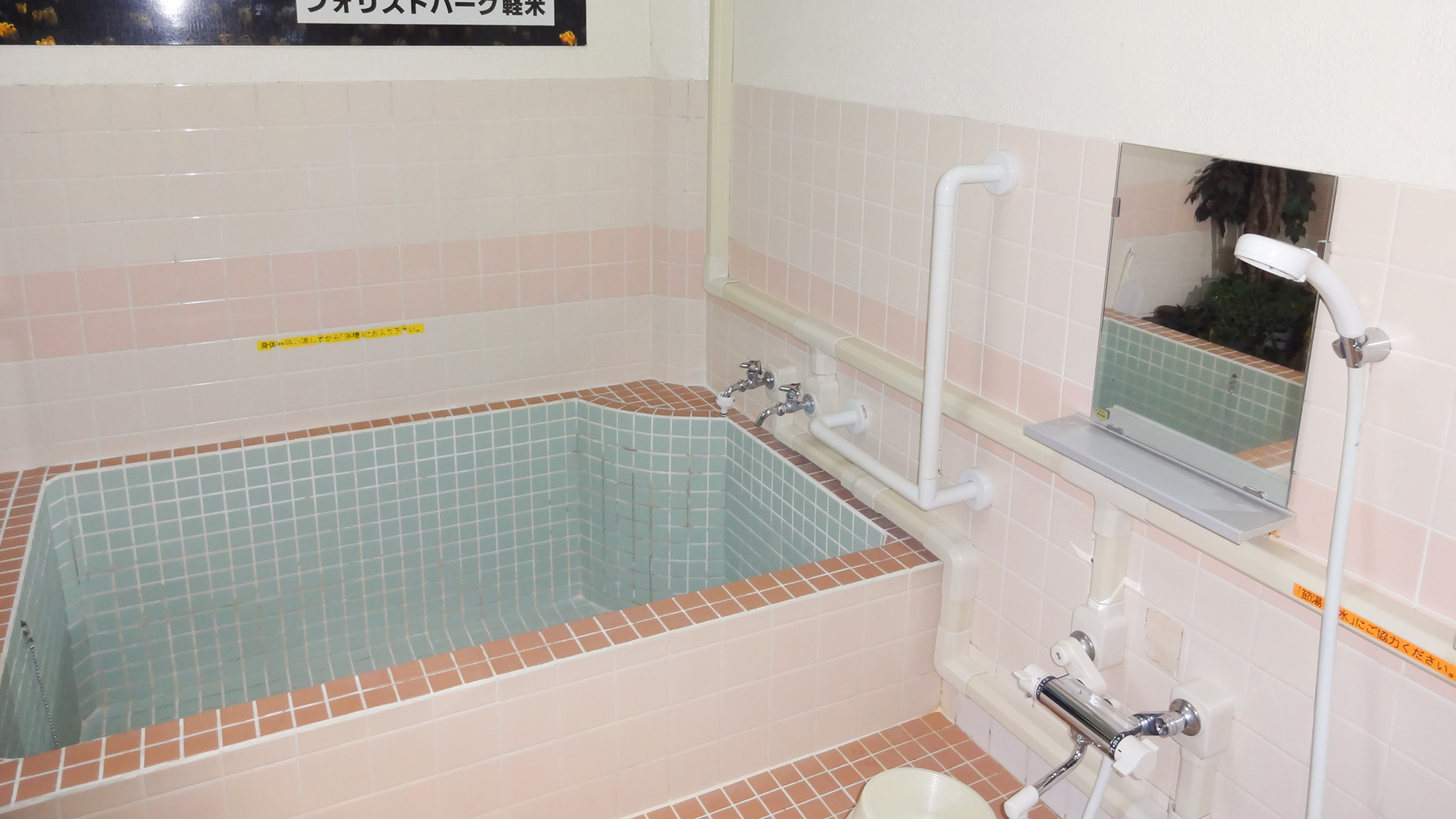 ・【大浴場】家族風呂として貸切にも対応可能
