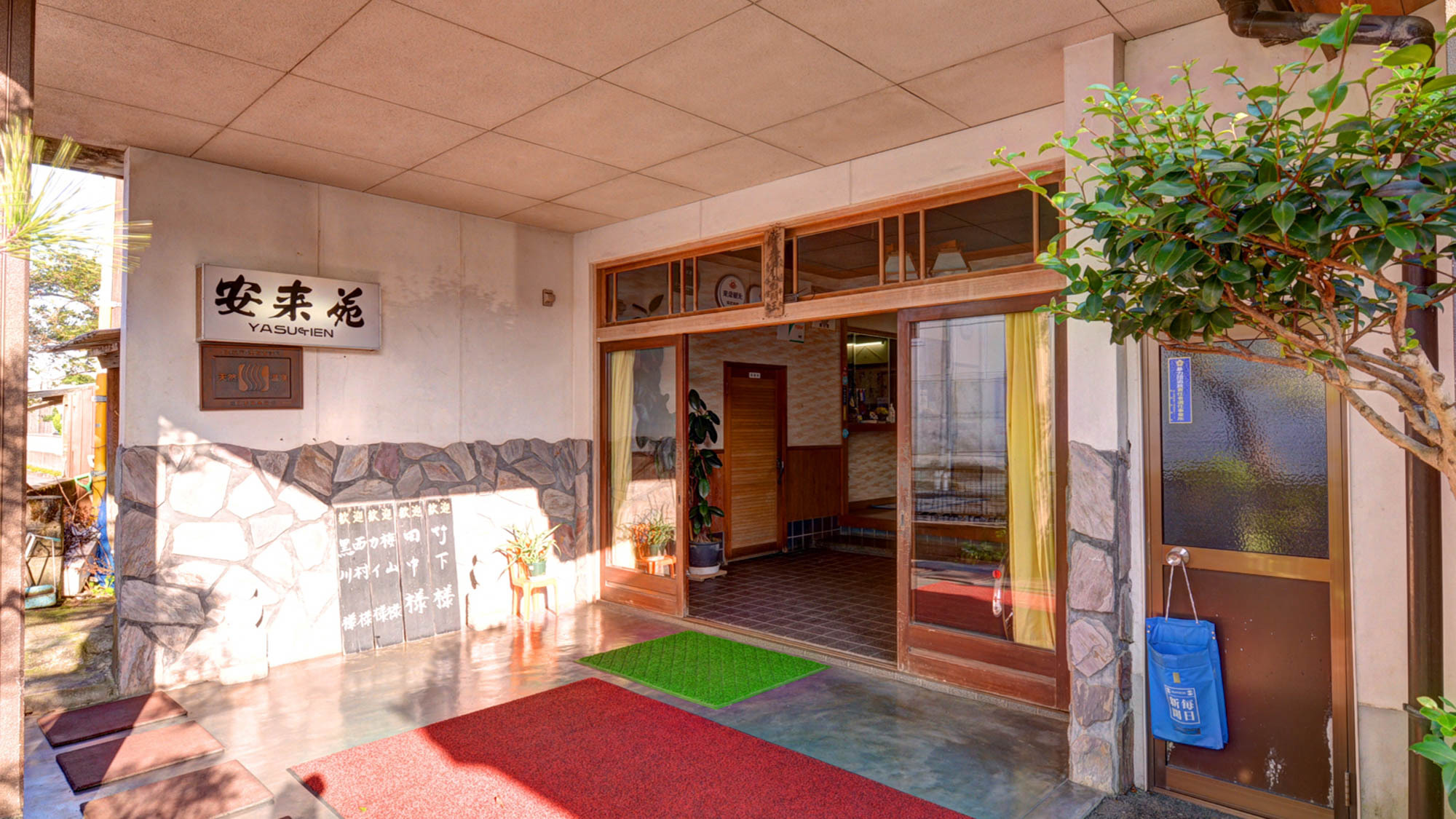 *“;足立美術館”;目の前！全13室の家庭的な温泉旅館でのんびりと寛ぐ休日をお過ごし下さい。