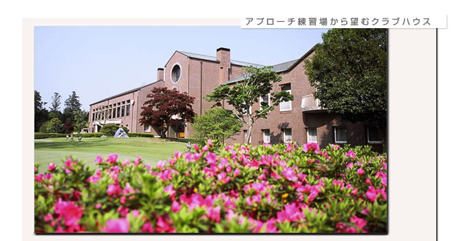 アスレチックゴルフクラブお車で30分