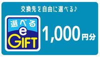 yIׂe-GIFTzIׂĊ30ނIׂ}`MtgJ[h1C000~^Ht