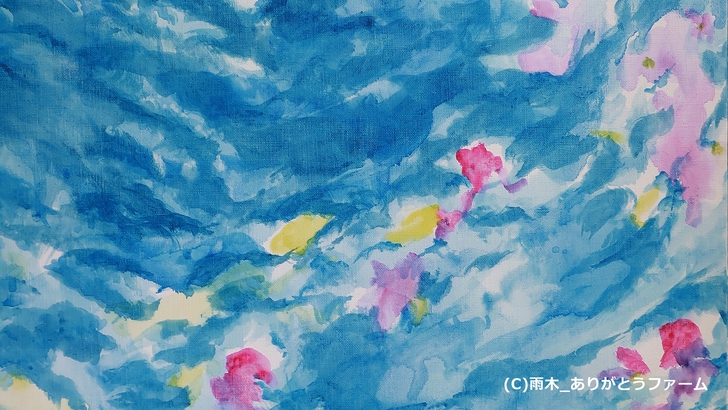 アートと出会う旅〜特典付きステイプラン