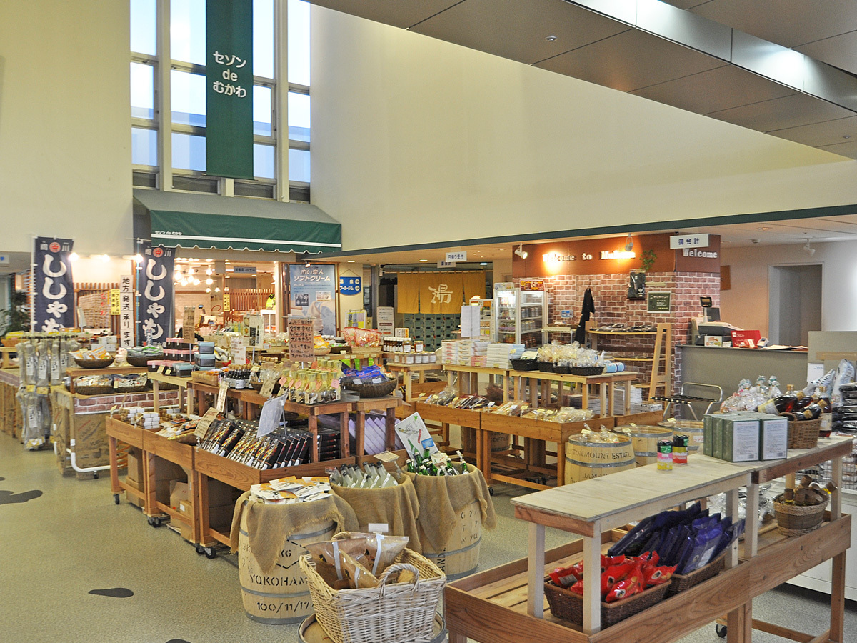 This photo about Mukawa Onsen Hotel Shiki no Kaze shared on HyHotel.com