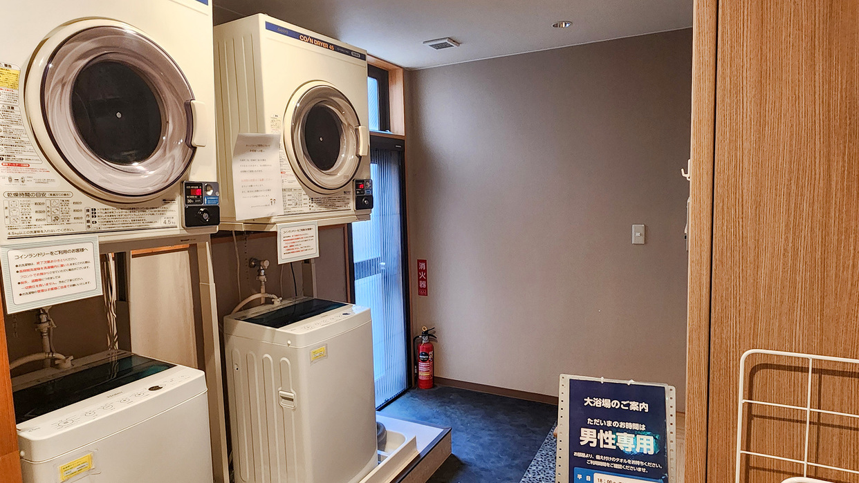 浴場入口&コインランドリー