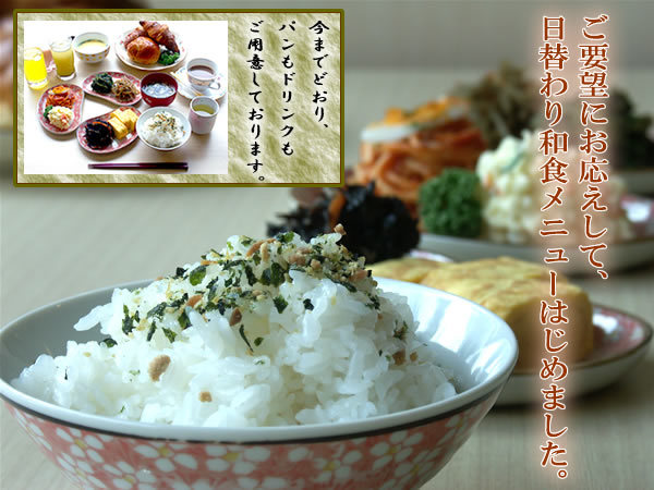 This photo about Abisu Inn Okayama shared on HyHotel.com