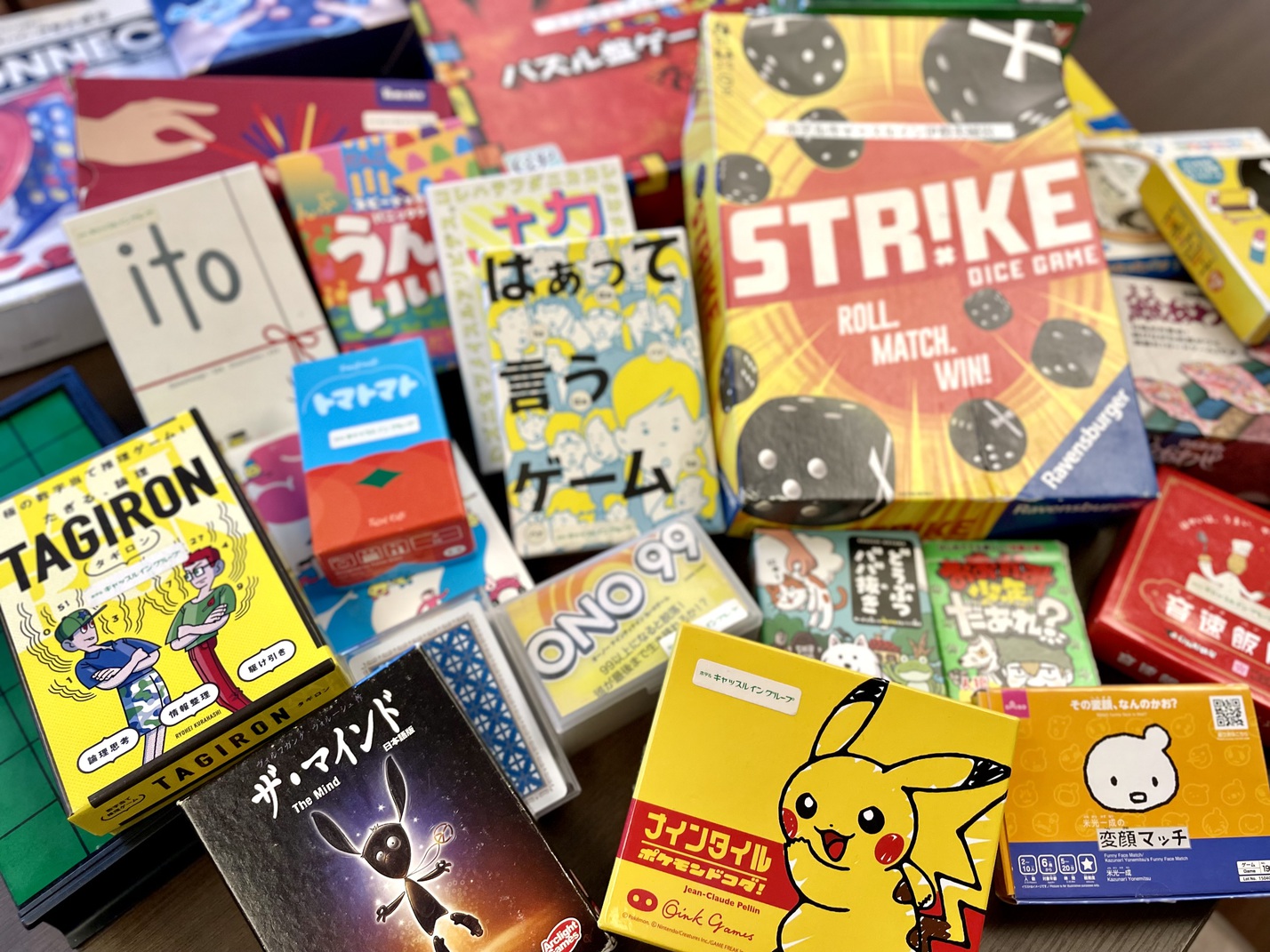 無料貸出ボードゲーム