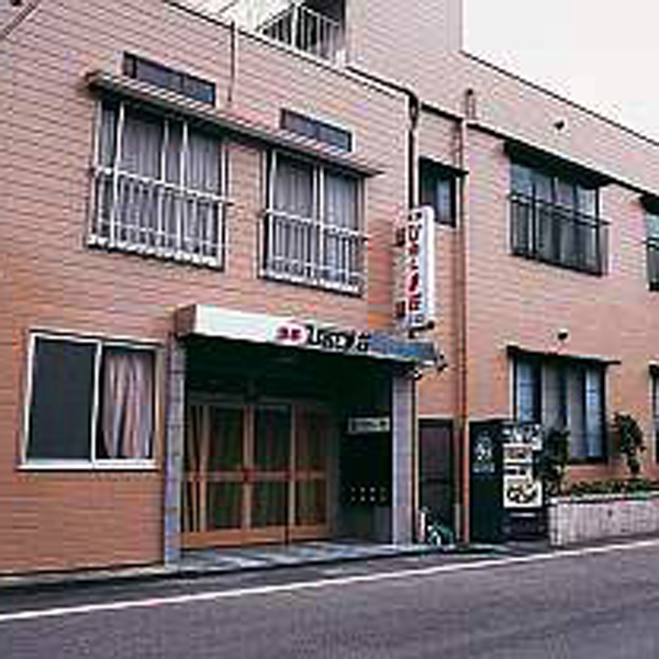 Ryokan Hinoshimaso Ryokan Hinoshimaso is conveniently located in the popular Kami-Amakusa area. Both business travelers and tourists can enjoy the propertys facilities and services. Take advantage of the propertys fax