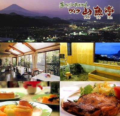 Villa San-uo-tei Stop at Villa San-uo-tei to discover the wonders of Izu. The property offers a high standard of service and amenities to suit the individual needs of all travelers. To be found at the property are pet