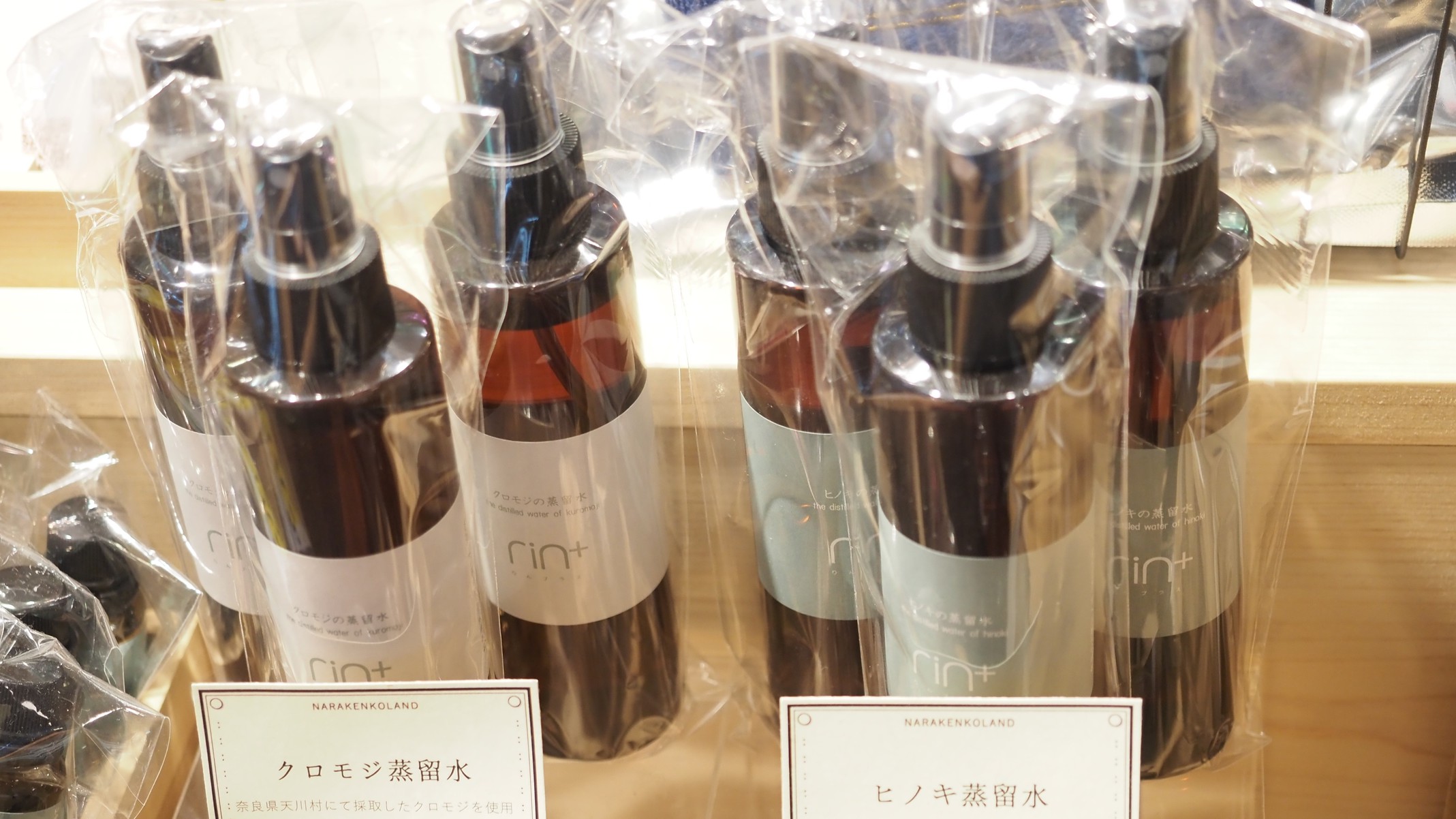 奈良健康ランド売店