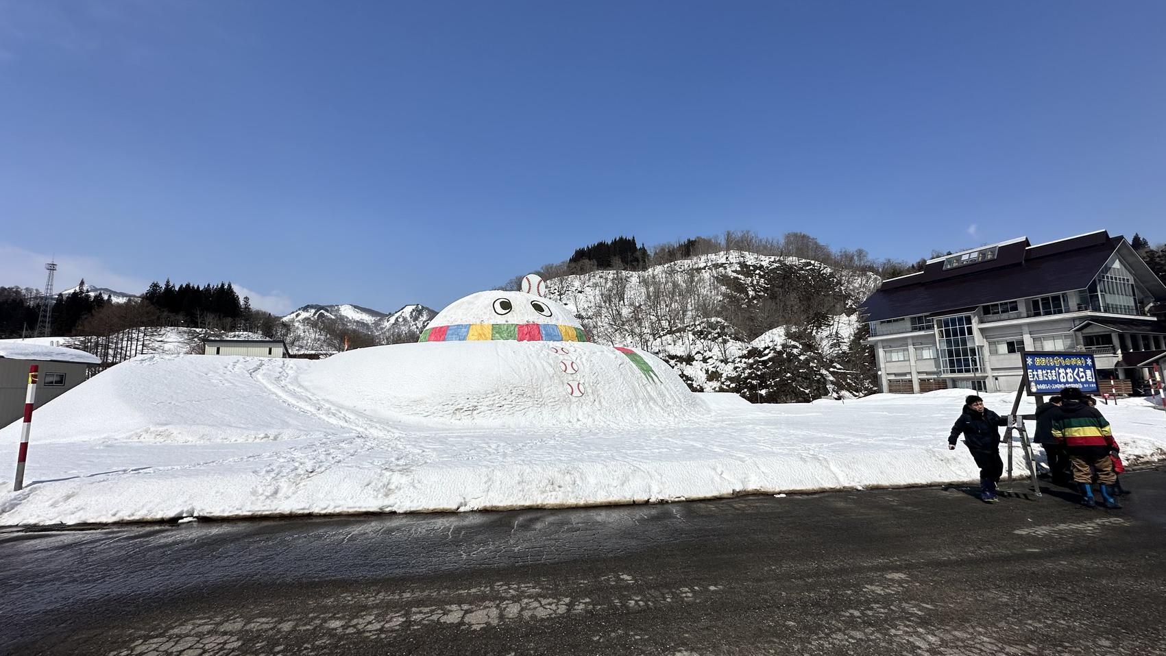 巨大雪だるま大蔵君