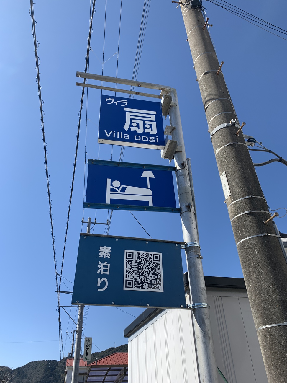 練習外看板