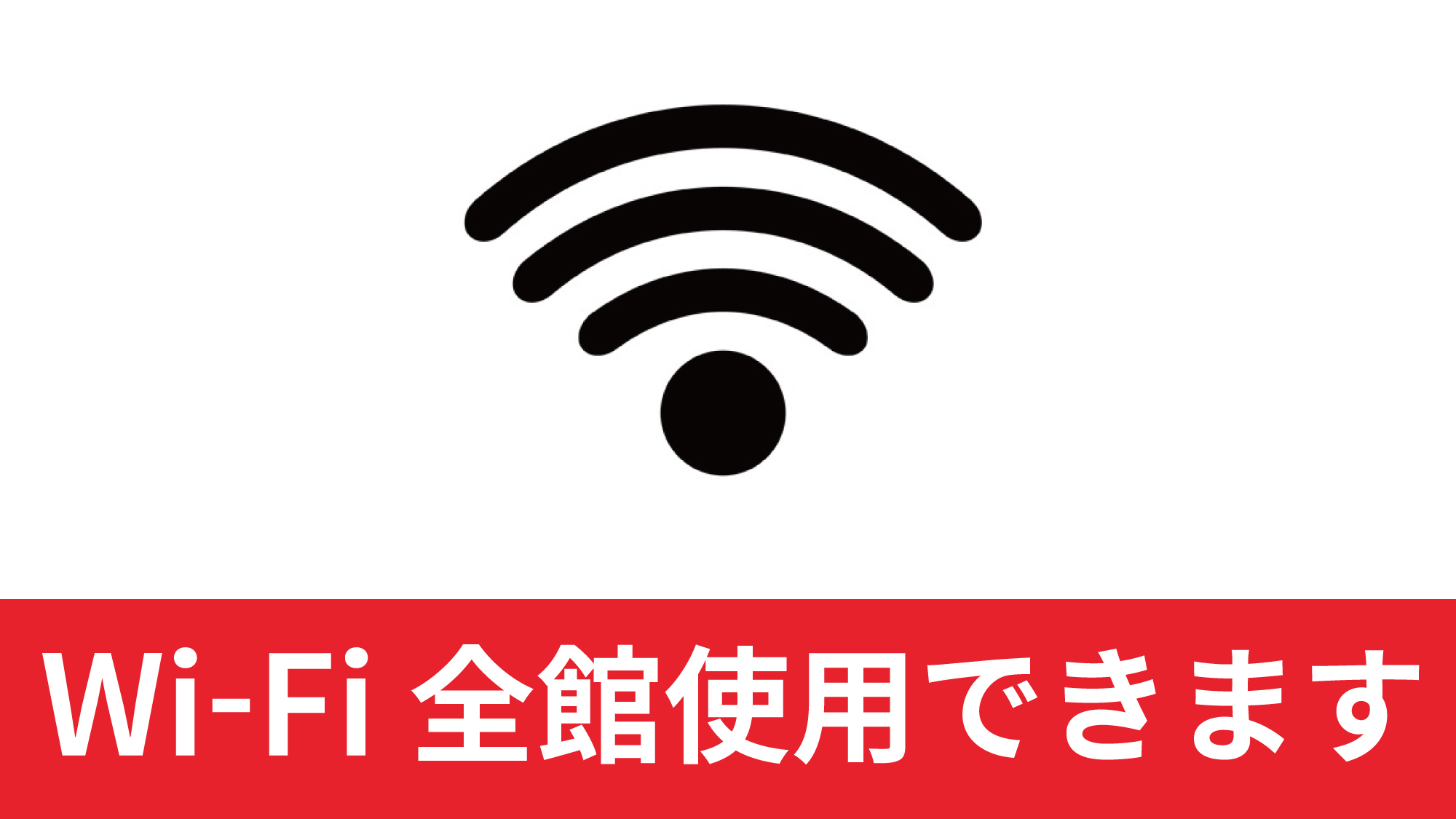 無添くら寿司 藤枝水守店 藤枝市 くら寿司 426 0005 の地図 アクセス 地点情報 Navitime