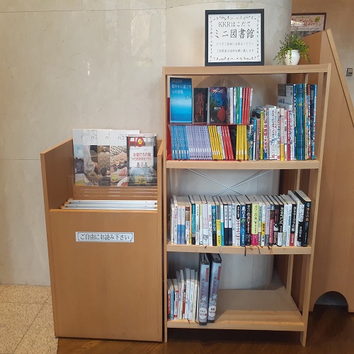 【施設】ミニ図書館コーナー