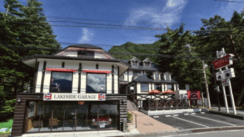 Ma Maison Fujigoko Saiko Stop at Ma Maison Saiko to discover the wonders of Fujikawaguchiko. Both business travelers and tourists can enjoy the propertys facilities and services. Facilities like fax or photo copying in busin
