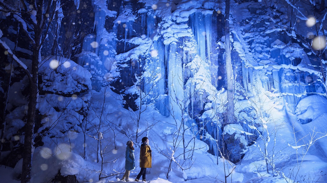 氷瀑ライトアップツアー（冬）