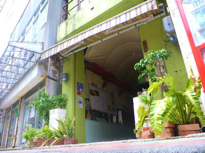 柏屋 Guest House