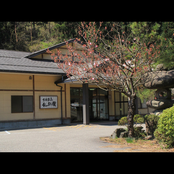 This photo about Teradomari Onsen Hokushinkan shared on HyHotel.com