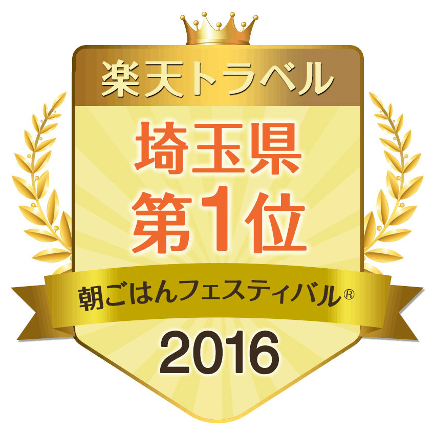 Oyado Taketori Monogatari Main Image Oyado Taketori Monogatari, Chichibu