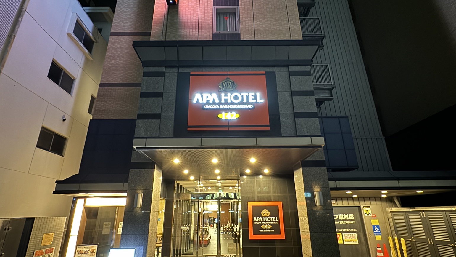 ホテル外観夜