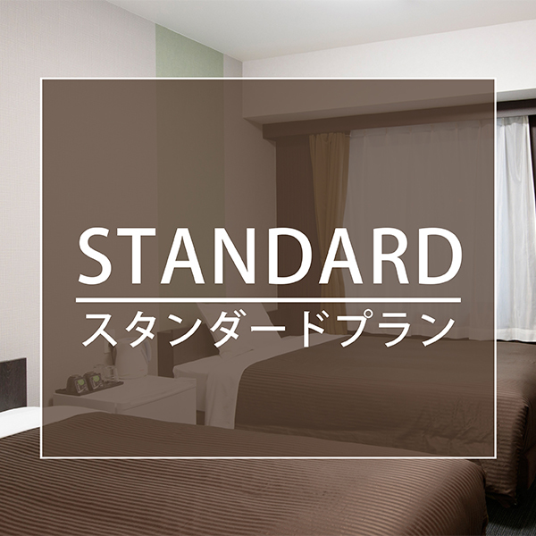 Royal Inn Kakegawa (Station Hotel 2) in the Heart of Hamamatsu, Japan: Reviews on Royal Inn Kakegawa (Station Hotel 2)