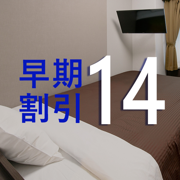 Royal Inn Kakegawa (Station Hotel 2) Image 5, Hamamatsu, Japan