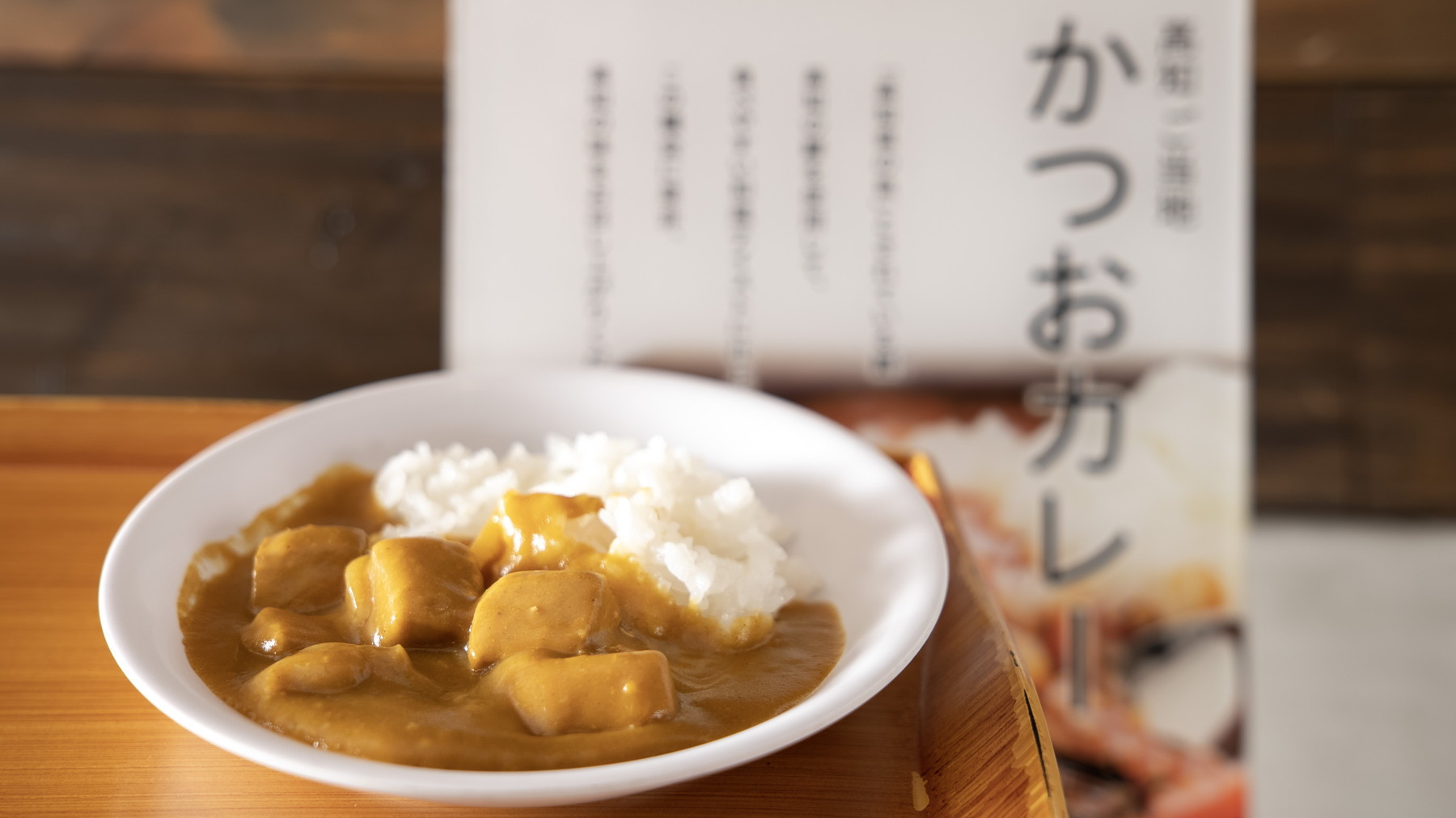 朝カレーで一日の活力を♪