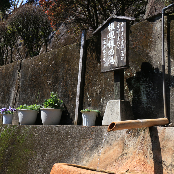 Suwa Onsen Amenities