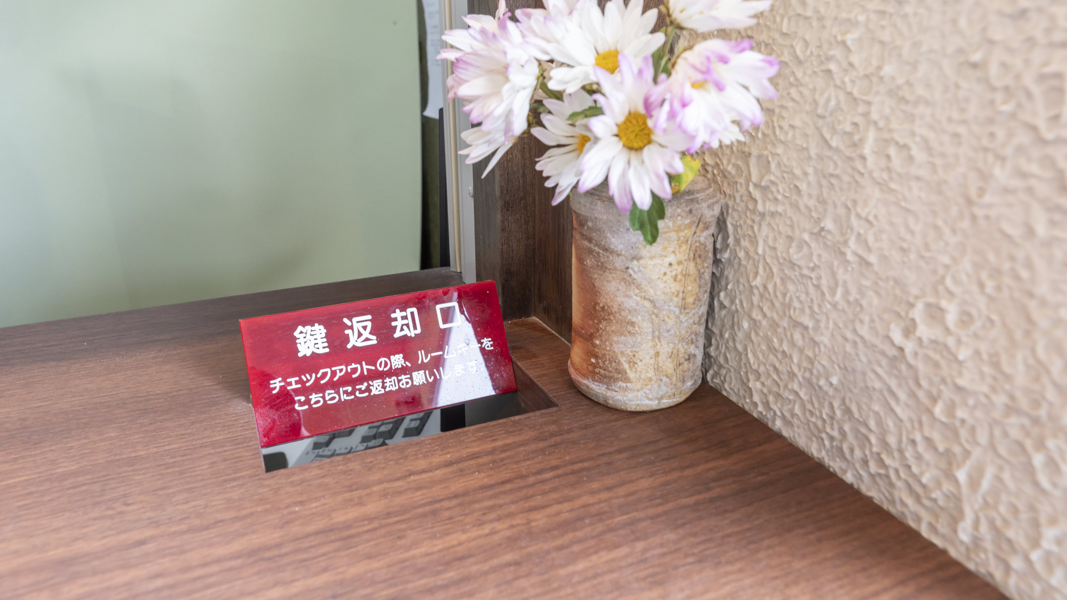 レセプション