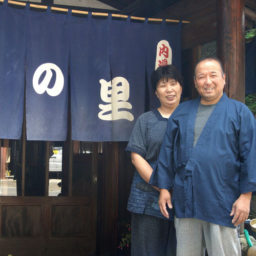 Shirakawago Hirase Onsen Oyado Yunosato