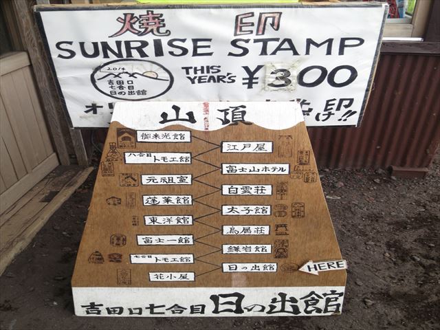 Guesthouse Koukanso Image 3, Yamanakako, Japan