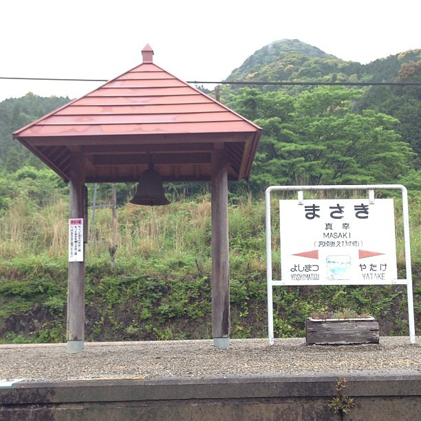 真幸駅幸せの鐘