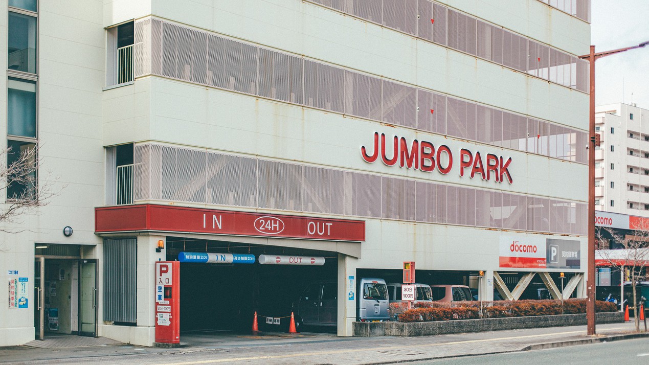 ジャンボパーク（提携駐車場）