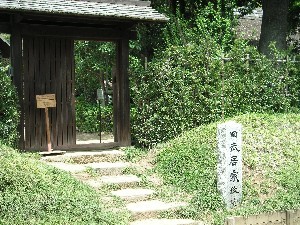 武家屋敷１