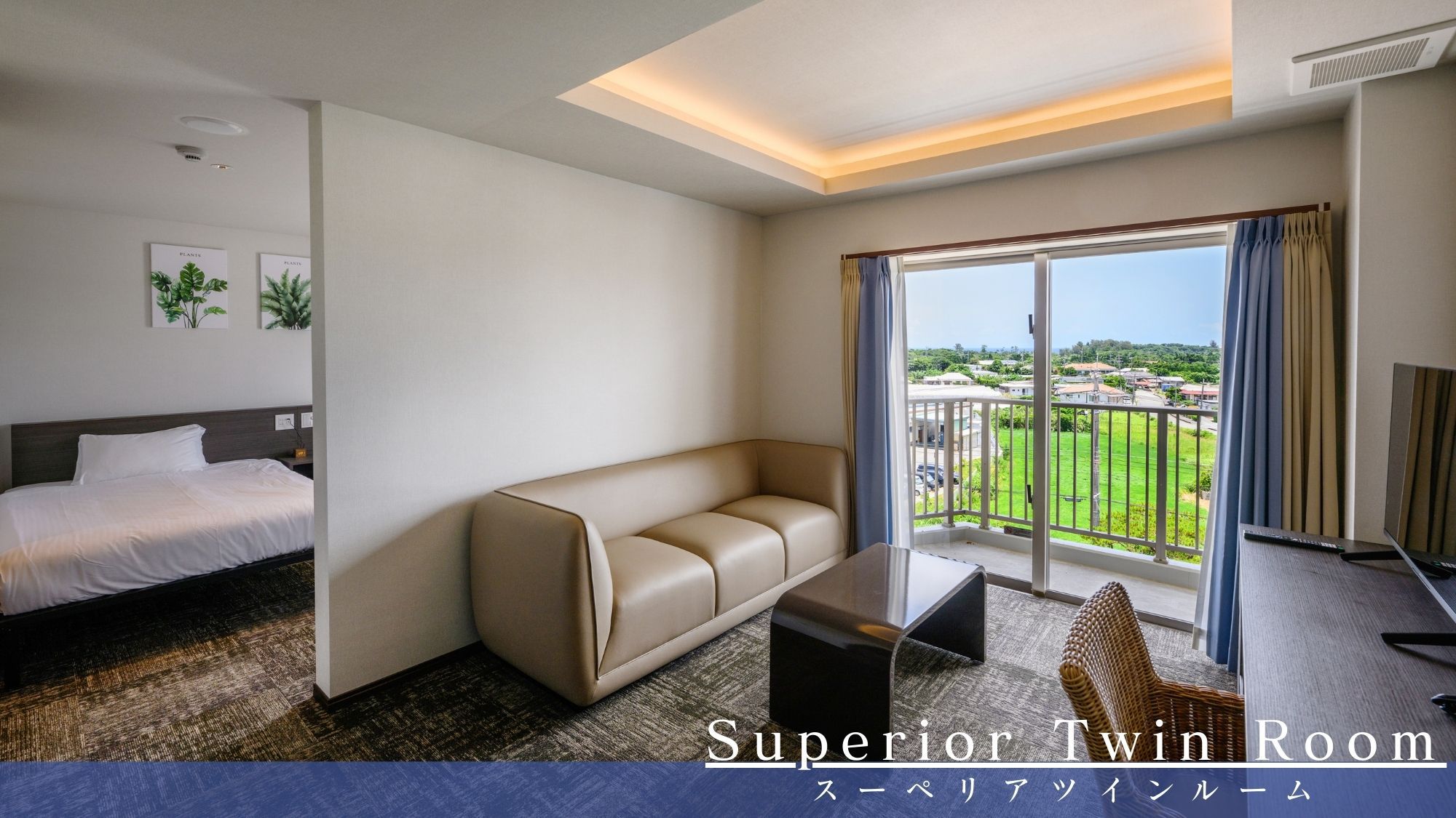  【スーペリアツインルーム42㎡/禁煙】開放感ある窓辺でゆったり寛ぎの滞在。  