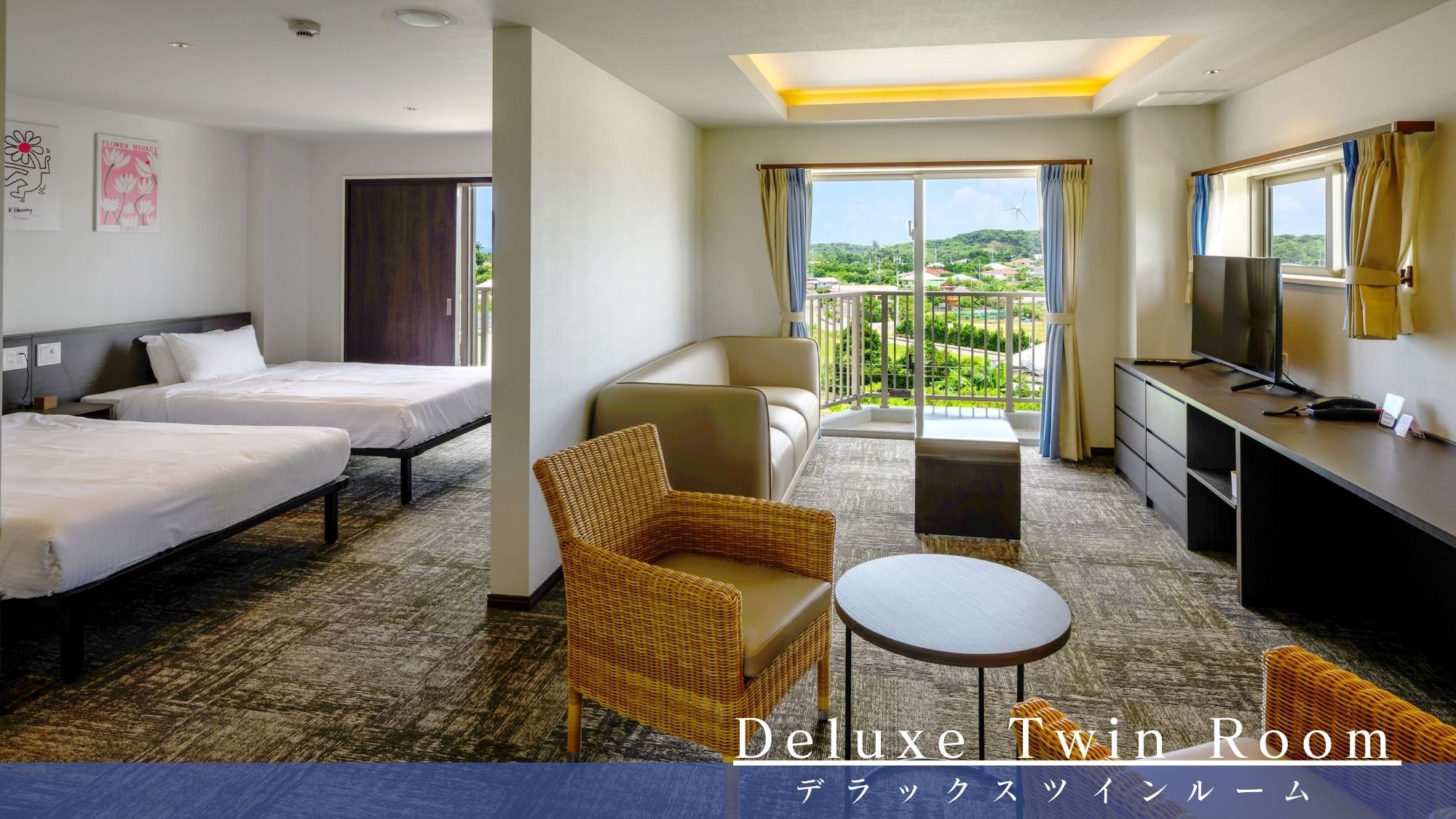 【デラックスツインルーム50㎡/禁煙】 開放感あふれる空間で寛ぎのひととき。  