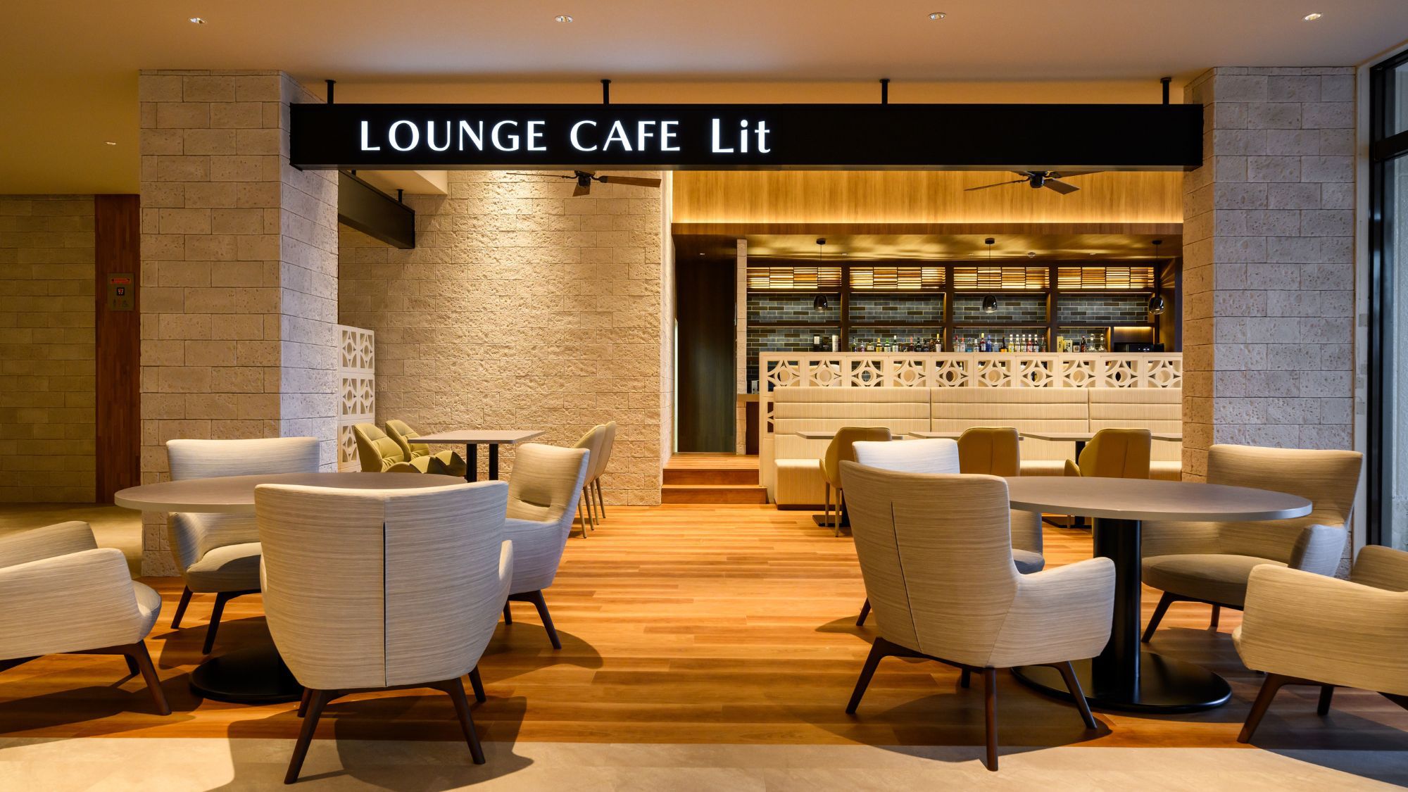 【ラウンジ/LOUNGE CAFE Lit】上質なソファー席でくつろぎのひとときを。香り高いコーヒー