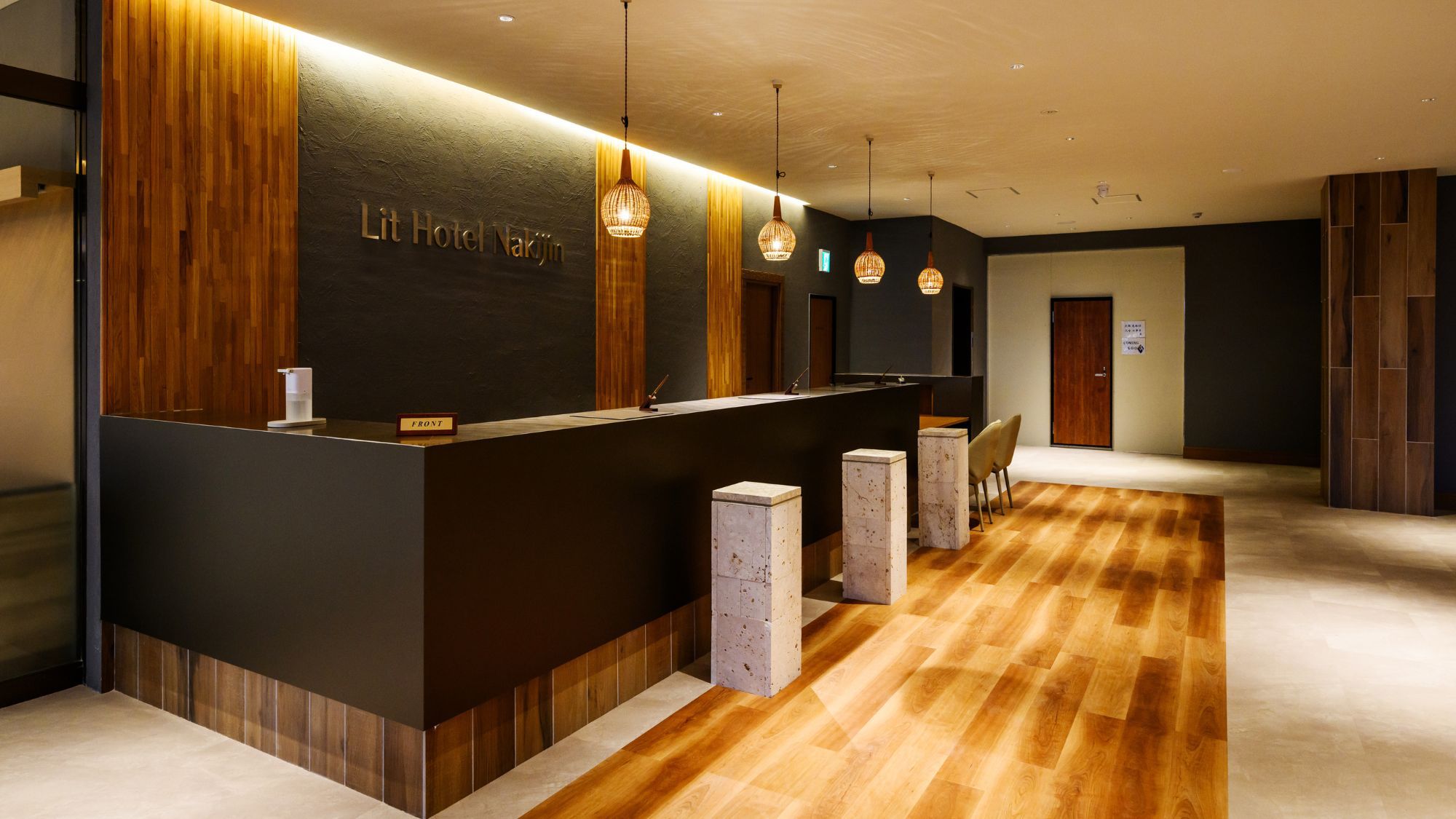 【フロント/ロビー】広々としたエントランス空間。お客様を温かくお迎えするレセプション。