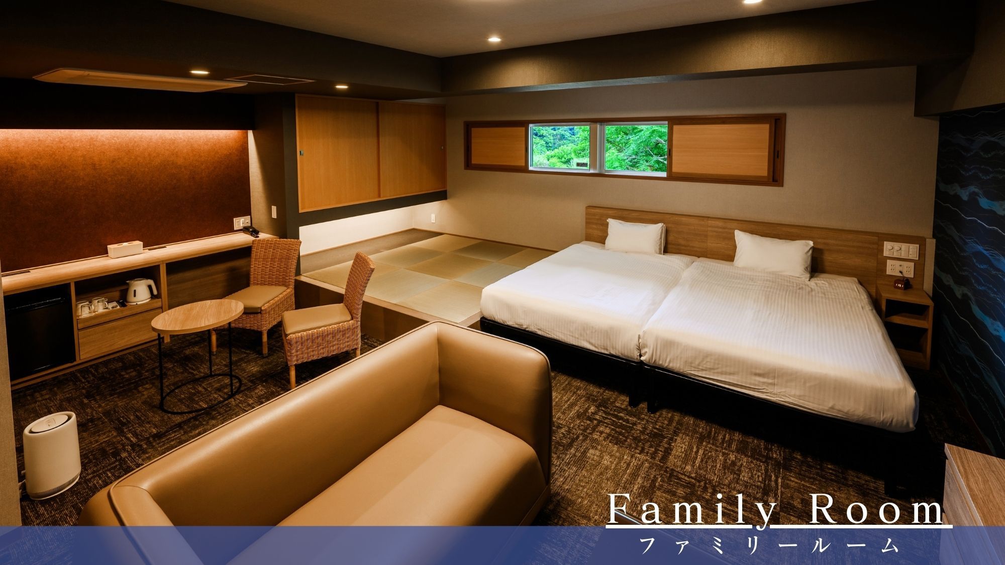  【ファミリールーム45㎡/禁煙】畳付きで小さなお子様も安心の広々空間。      